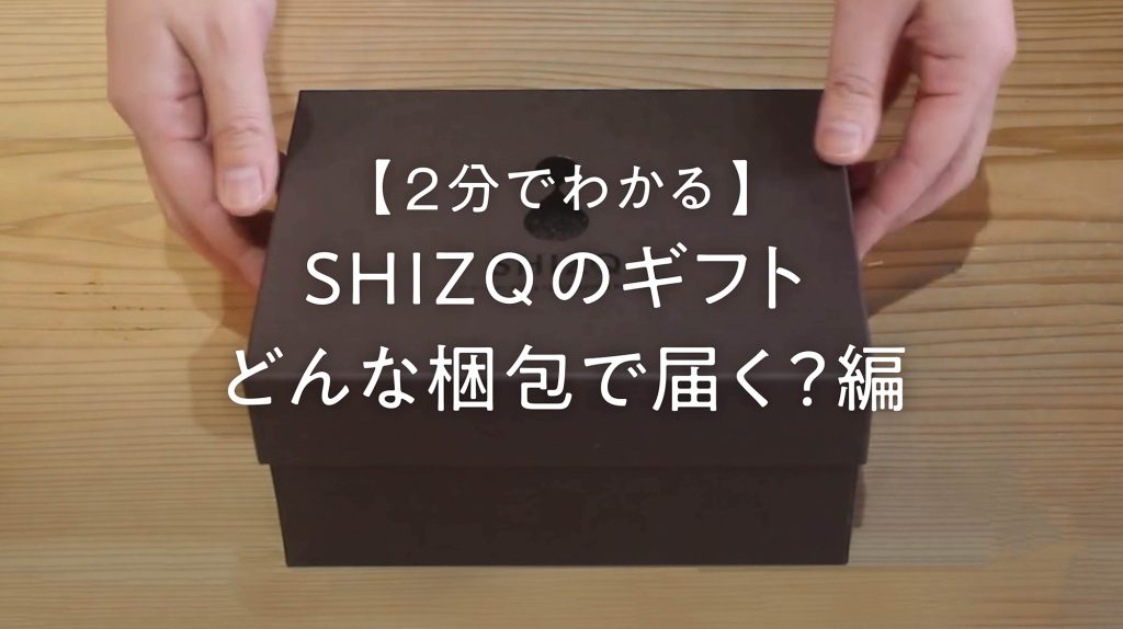 しずくのギフト・プレゼント