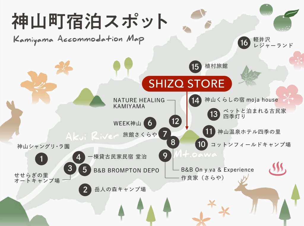 shizq_神山町宿泊スポットマップ