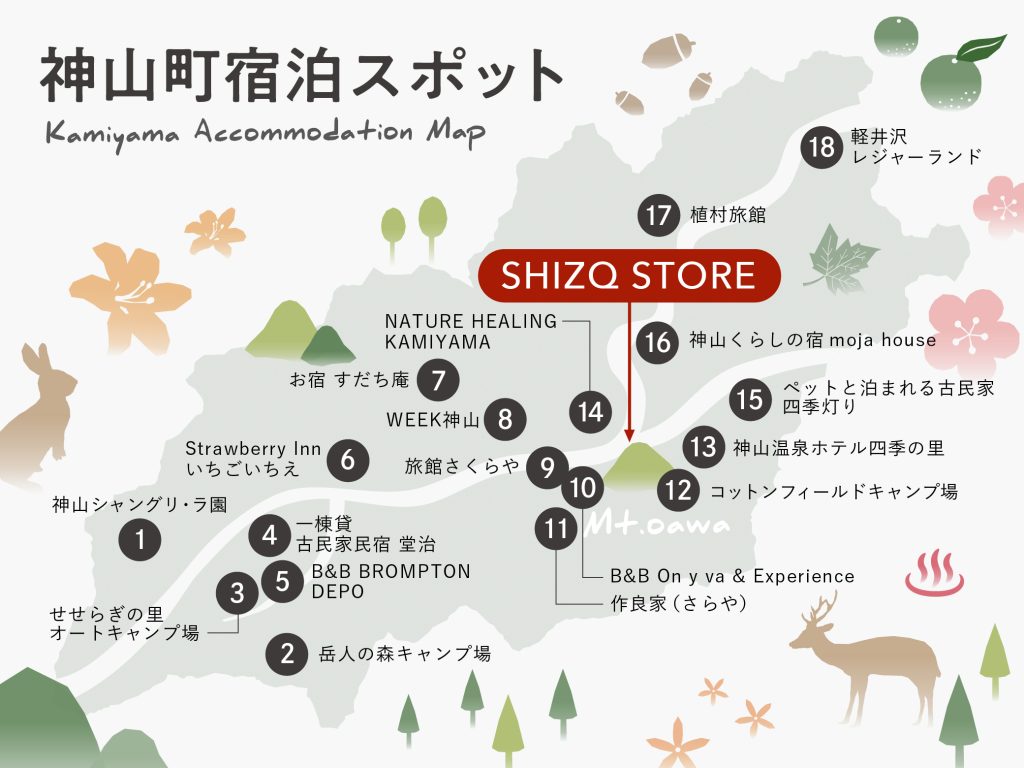 shizq_神山町宿泊スポットマップ